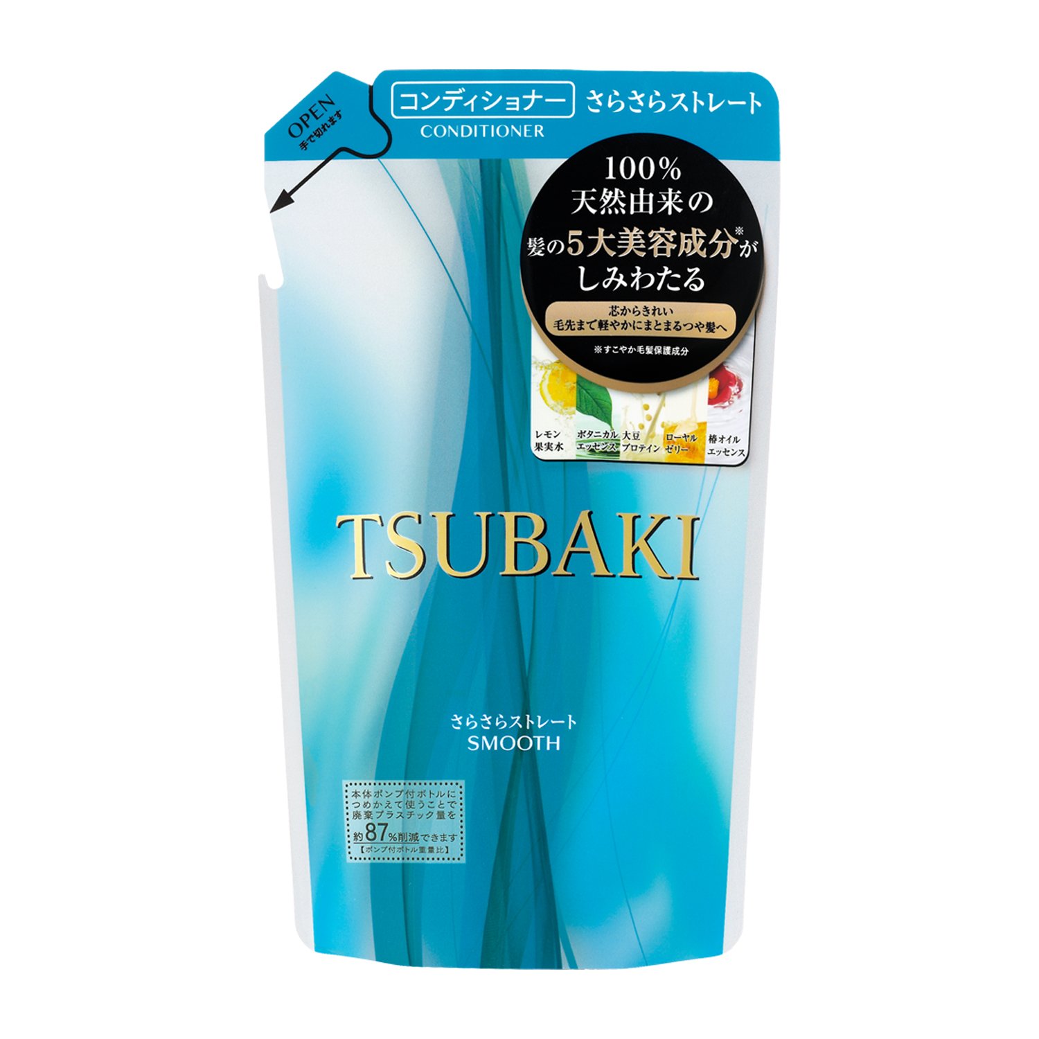 廃盤 在庫限り 資生堂 ツバキ (TSUBAKI) さらさらストレート ヘアコンディショナー つめかえ用 330mL