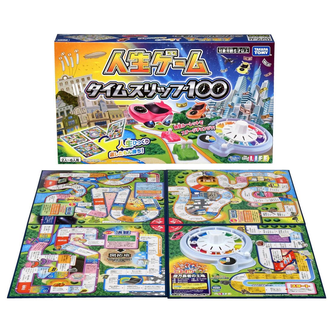 楽天市場】人生ゲーム すごろく オンラインの通販