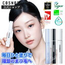 「COSNORI 公式」送料無料 ロングアクティブアイラッシュセラム 単品&セット 韓国コスメ コスノリ まつ毛美容液 敏感肌 マツエク まつ育 まつ毛ケア まつ毛パーマ まつ毛ダメージ アイラッシュセラム まつげ美容液 伸びる 眉毛 ランキング
