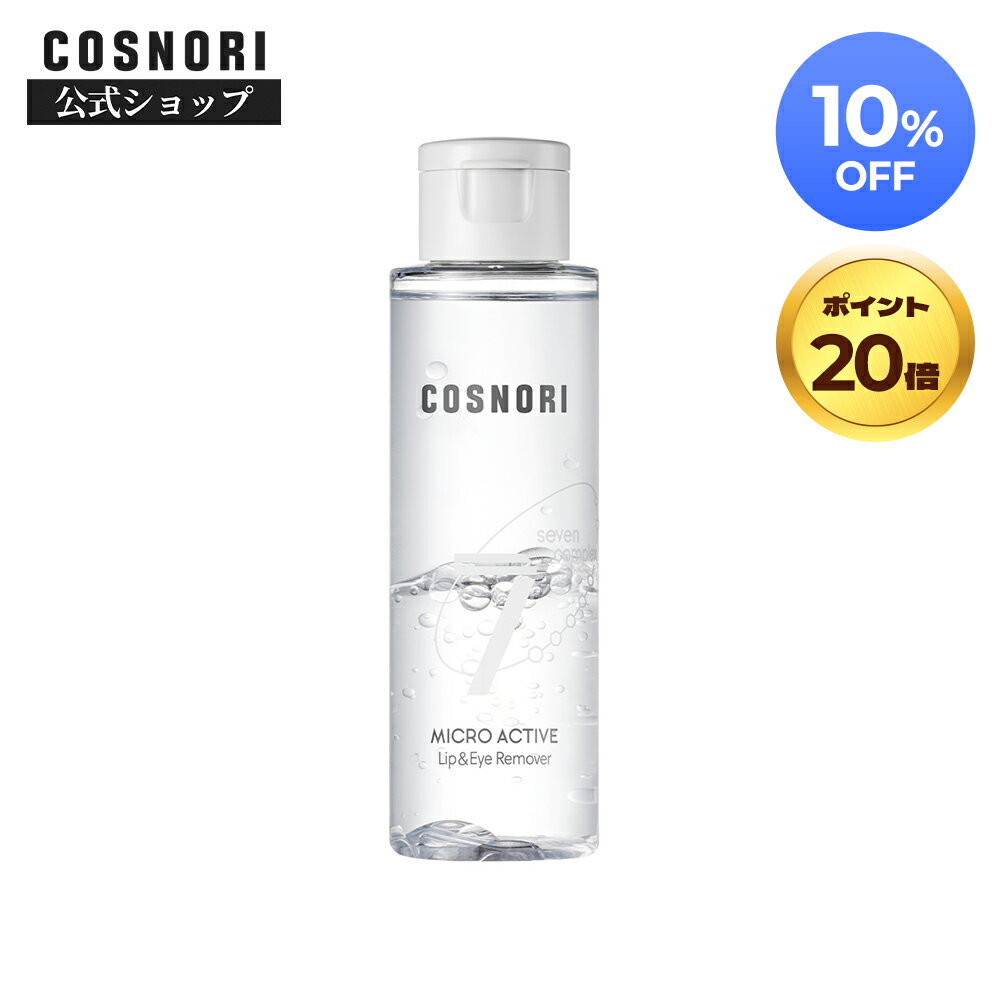 【スーパーSALE10%OFF】&【DEAL10%Pバック＋P10倍】「COSNORI 公式」 送料無料 / ...
