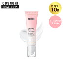 ★お買い物マラソンポイント10倍★「COSNORI 公式」送料無料 COSNORI /トーンアップクリーム50ml 韓国コスメ コスノリ 下地 トーンアップ ベースメイク 素肌感クリーム 色白クリーム 肌補正