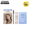 お買い物マラソンポイント10倍★NEW★「COSNORI 公式」イージーブロウトーンチェンジャー 5回分 眉毛脱色 眉毛ブリーチ 韓国コスメ コスノリ セルフ眉毛 ブリーチ 眉毛シール セルフブリーチ 眉毛ブリーチキット ブロウブリーチ ブリーチ 脱色剤 眉毛 脱色 セルフ 眉ブリーチ