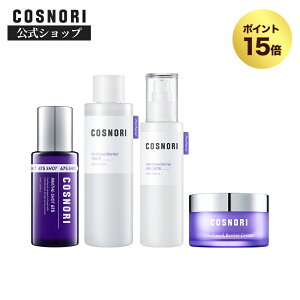 ★お買い物マラソンポイント15倍★\単品 or セット/「COSNORI 公式」送料無料 パンテショット675 美容液 導入液 ブースター スキンケア 毛穴 保湿 毛穴 ツヤ ハリ バリアケア 集中ケア 美肌 韓国 コスメ 化粧品