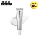 お買い物マラソンポイント10倍★「COSNORI 公式」無香料 シルクリペアネイルクリーム 韓国コスメ コスノリ ネイルケア 変形 ひび割れ 低刺激 癌 爪ケア 爪保湿 二枚爪 COSNORI ハンドクリーム ハンドケア 保湿クリーム 手荒れ 手元美容 さらさら プレゼント あかぎれケア