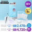 お買い物マラソンポイント5倍~40%OFF★【1+1】「COSNORI 公式」イージーアイラッシュリフトキット 5回分 まつ毛セルフ セルフまつげパーマ 韓国コスメ コスノリ まつ毛ケア まつ毛パーマ セルフまつげパーマセット マツパ まつ毛カール まつ毛カールセット まつ毛エクステ