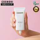 「COSNORI 公式」COSNORI /マイルドトーンアップサンクリーム 韓国コスメ コスノリ ア日焼け止め UVケア サンクリーム サンケア