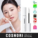 「COSNORI 公式」送料無料 COSNORI /ロングアクティブアイラッシュセラム 韓国コスメ コスノリ まつ毛美容液 まつげ美容液 アイラッシュセラム マツエク まつ育 まつ毛ケア まつ毛パーマ まつ毛ダメージ 睫毛美容液 アイラッシュセラムの商品画像