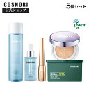 商品詳細 商品名 COSNORI ラッキーボックス メーカー名 COSNORI 広告文責 GRACECLUB CORPORATION +82-2-2082-1242 製造国 韓国 商品区分 化粧品 輸入者名 本商品は個人輸入商品のため、購入者の方が輸入者となります 注意事項 ・当店でご購入された商品は、原則として、「個人輸入」としての取り扱いになり、全て韓国のソウルからお客様のもとへ直送されます。 ・個人輸入される商品は、全てご注文者自身の「個人使用・個人消費」が前提となりますので、ご注文された商品を第三者へ譲渡・転売することは法律で禁止されております。 ・通関時に関税・輸入消費税が課税される可能性があります。課税額はご注文時には確定しておらず、通関時に確定しますので、商品の受け取り時に着払いでお支払いください。 詳細はこちらご確認下さい。 ＊色がある場合、モニターの発色の具合によって実際のものと色が異なる場合がある。