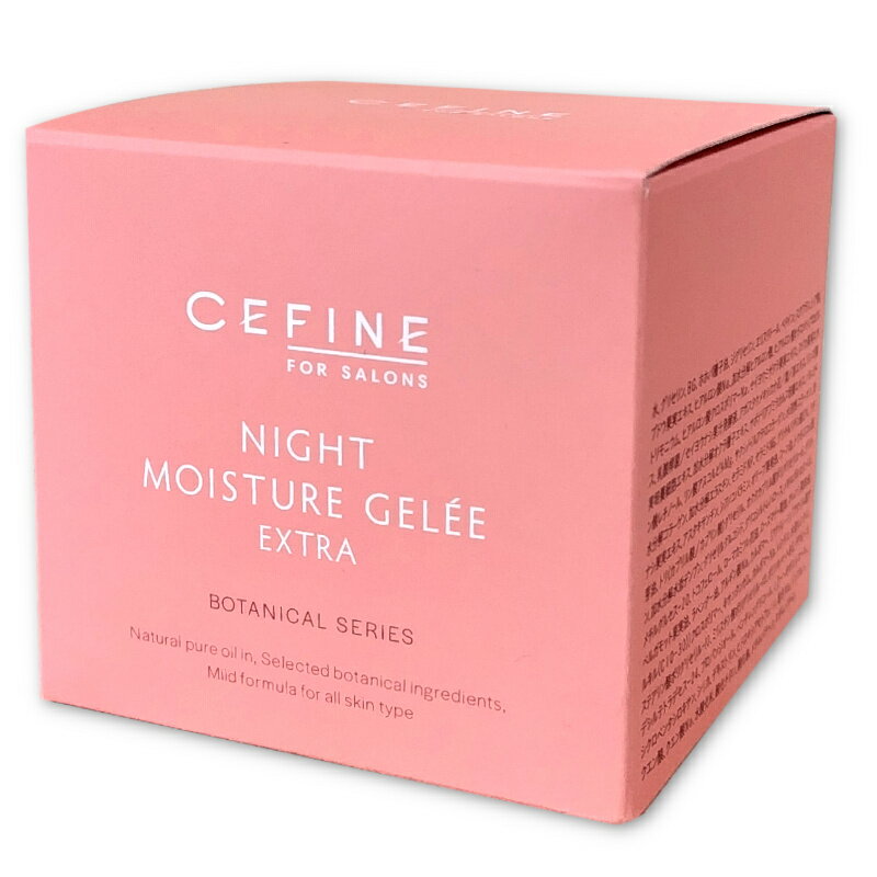 セフィーヌ ナイト モイスチュア ジュレ エクストラ 夜用保湿パック 80g [4524061002309]