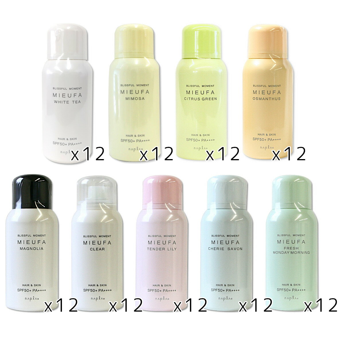 【セット販売 12個セット】ナプラ ミーファ フレグランス UVスプレー 80g ヘアフレグランス 日焼け止め