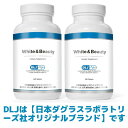 【セット販売 2個セット】DLJ ホワイト&ビューティー マルチビタミン&ミネラル 21992-240X [日本ダグラスラボラトリーズ社オリジナルブランド DL...
