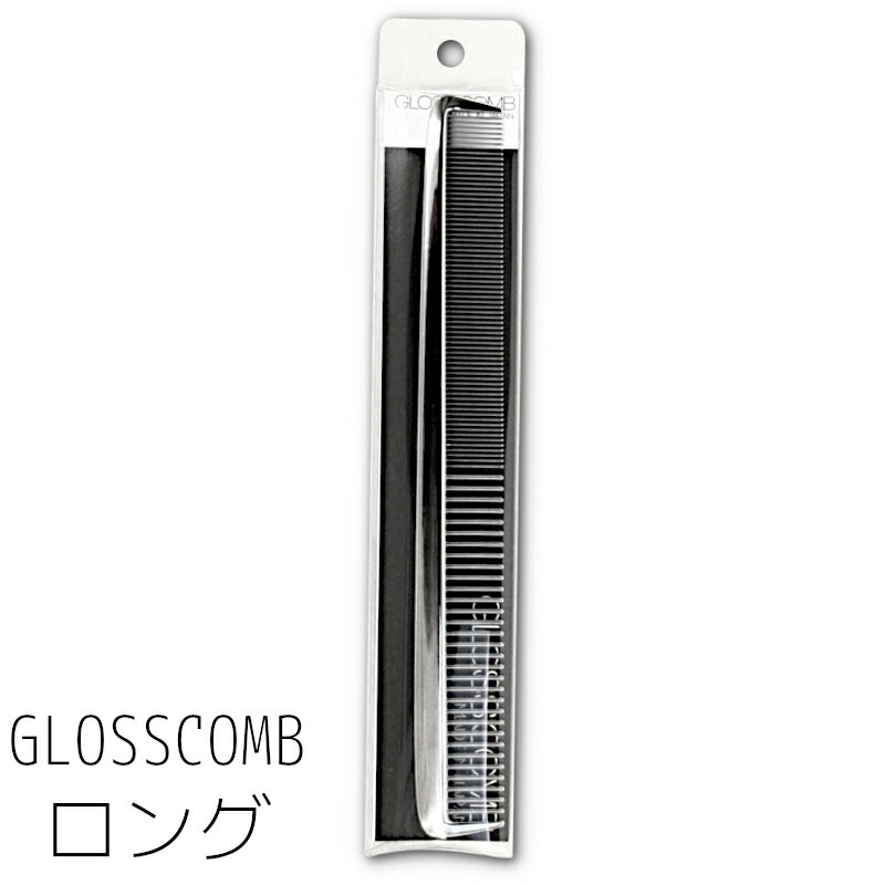 大阪ブラシ グロスコーム カット ロング (粗歯/蜜歯) [クリックポスト発送限定][4957552804517]