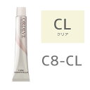 売り切り品 ミルボン オルディーブカラー C8-CL ｜ 4954835317054