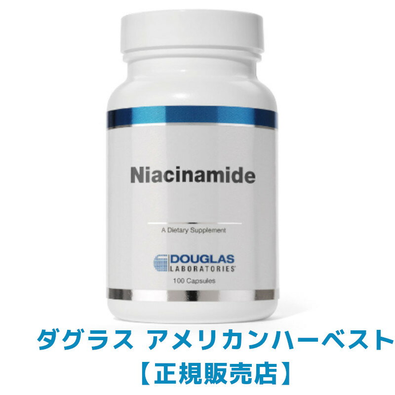 ダグラス ナイアシンアミド ビタミン 7954-100X サプリメント [ダグラス アメリカンハーベスト正規販売店] 単品 [4562165483037]
