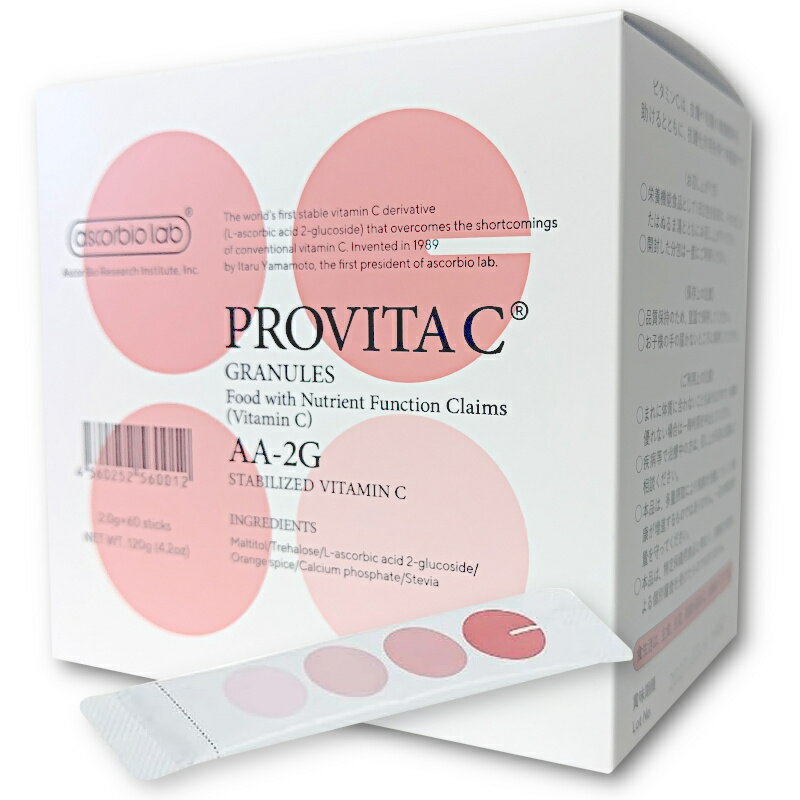 PROVITA C プロビタC 顆粒 保健機能食品 栄養機能食品 ビタミンC 加工食品 120g (2.0g×60包)単品 