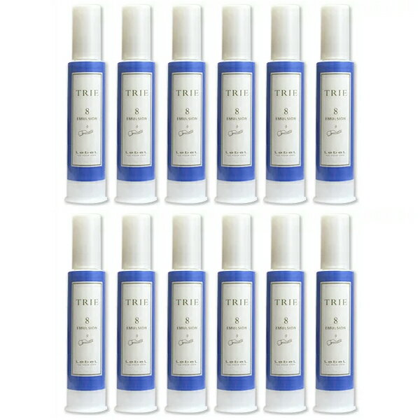 【セット販売 12本セット】 ルベル Lebel トリエ エマルジョン 8 ＜ヘアスタイリング＞ 120ml ｜4952195632343 x12