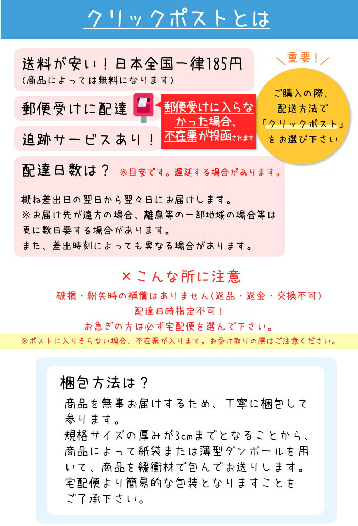 COTA コタ 専用 詰替スパチュラ(ヘラ) コタ アイケア トリートメント 3kg 業務用　クリックポスト発送限定