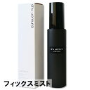 シュウウエムラ アンリミテッド メイクアップ フィックス ミスト 化粧水 100ml ｜ 4935421708654　単品