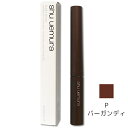 シュウウエムラ クシブロー P バーガンディー 3ml 眉毛用マスカラ｜ 4935421732178　送料別クリックポスト発送限定