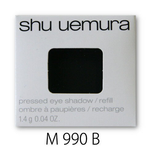 シュウウエムラ プレスド アイシャドー レフィル M ブラック 990 B 1.4g | 4935421733601　送料別クリックポスト発送限定