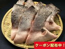 銀鮭カマ1kg【クーポン配布中】