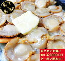 ボイルホタテ1kg