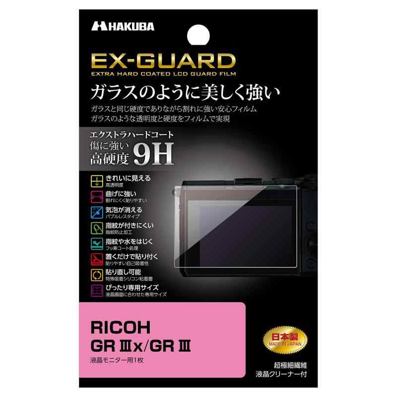 ϥ HAKUBA ǥ륫վݸե EX-GUARD 9H RICOH GR IIIx/GR III  EXGF...