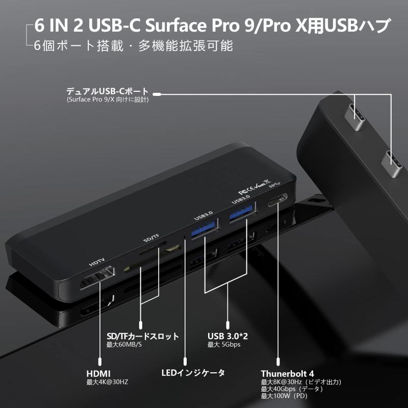 Surface Pro9 USBハブ 6-in...の紹介画像2