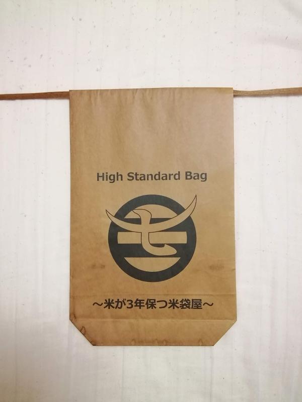米が3年保つ米袋屋 High Standard Bag 5kg用×3枚（柿渋ハッスイ米袋）