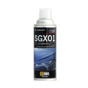 神戸合成 99000-79Y18-420 SGX01 ガラス系簡易撥水コーティング プロ用 420mL