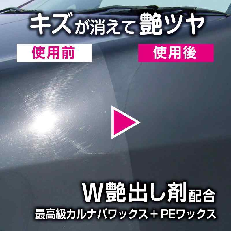 プロスタッフ 洗車用品 万能コーティング剤 N...の紹介画像3