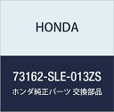 HONDA (z_) i K[jcVASSY. L.tg IfbZC i73162-SLE-013ZS