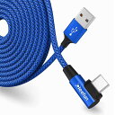 USB Type C ケーブル【l字 5m】QC3.0対応 タイプc ケーブル L字 充電コード タイプc 長い 高耐久ナイロン編み USB A to USB C 90°ケーブル Xperia Galaxy Note GoProHero 5/6 LG Switch PixelなどType-c機種対応