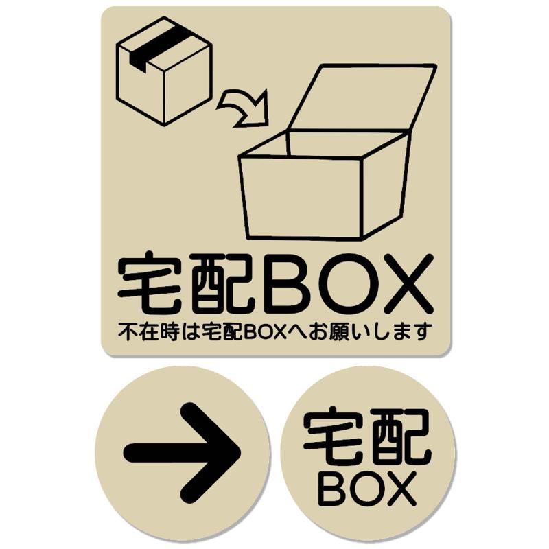 ۥܥå ץ졼 BOX  ãԺ߻  ֤OK (١ )