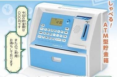 ＡＴＭ 貯金箱 LITHON ライソン マイATMバンク ブルー KTAT-004L 貯金箱 自動 おもしろ 音声付きで本物のATMそっくり