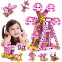 日本ポステック Apitor ROBOT X Apitor Robot G 8つのモデル「ピンクの遊園地シリーズ」ブロックセット - お姫様向けの組み立て ロボット おもちゃ、分類トレイ付きの知育玩具 クリスマスプレゼントや誕生日ギフ 子供の日 プ