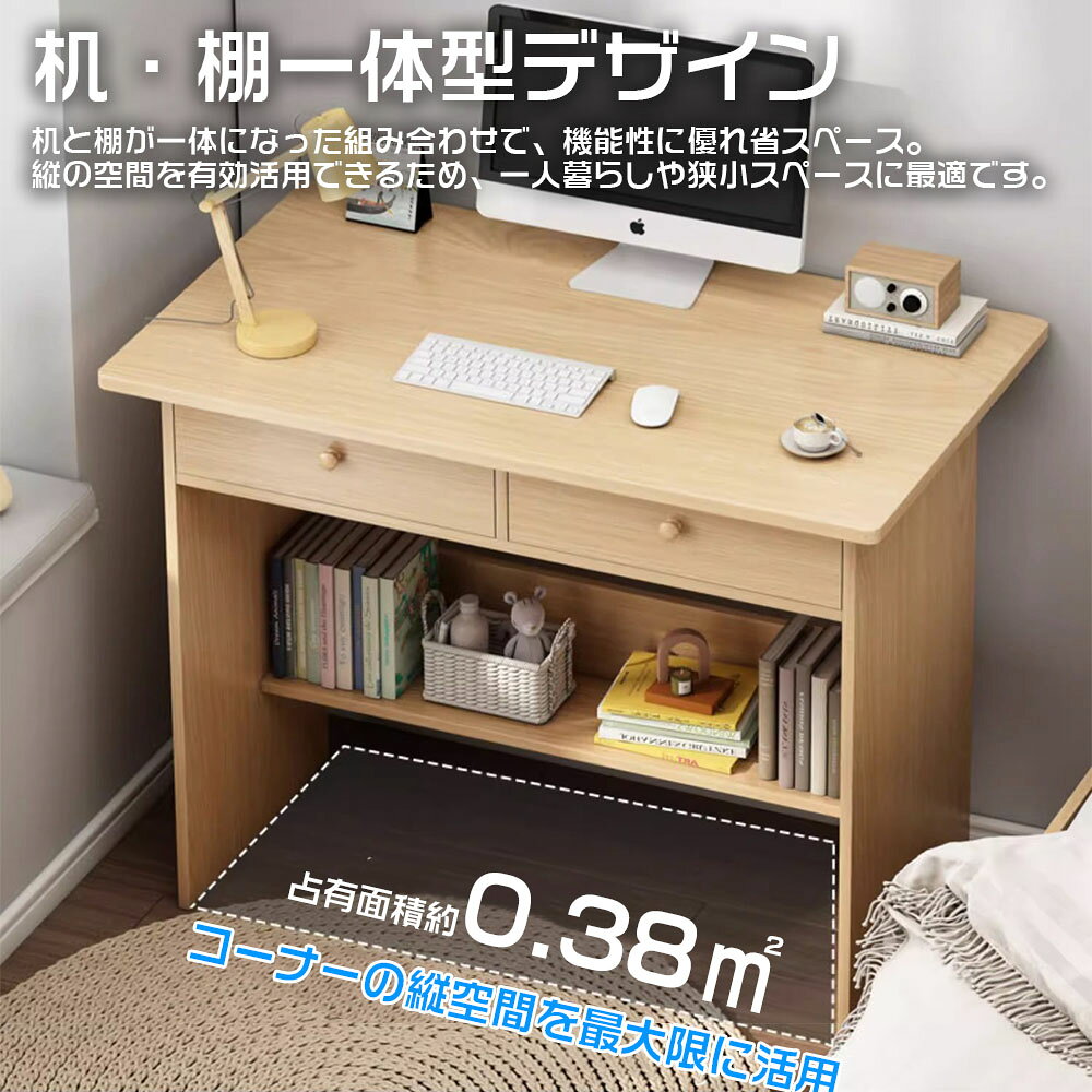 【予約販売・本棚一体型】★期間限定タイムセール★ デスク 机 勉強机 PCデスク ゲーミングデスク パソコンデスク ゲーミングデスク おしゃれ L字 PCデスク オフィスデスク 省スペース 学習机 学習デスク 勉強デスク パソコン机 デスク 机 コーナーデスク L字型 ラック [2]