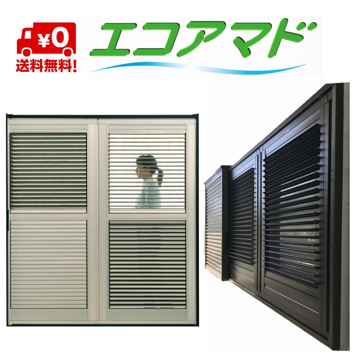 楽天市場】ml-2 雨戸の通販 楽天市場】ml-2 雨戸の通販