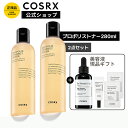 [COSRX 公式] 「フルフィット プロポリスシナジートナー 2点セット(280mL+280mL)」栄養 保湿 弾力 韓国コスメ