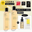 マラソン限定★2点セットで34%OFF+P10倍★ [COSRX 公式] 「フルフィット プロポリスシナジートナー 2点セット(280mL+280mL)」★楽天限定選べるギフト付き★ 栄養 保湿 弾力 韓国コスメ