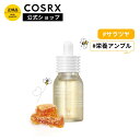 COSRX 公式 「フルフィット プロポリス ウルトラライト アンプル (30mL)」《プロポリスエキス81.6 高配合》保湿ケア 美容液 セラム 韓国コスメ