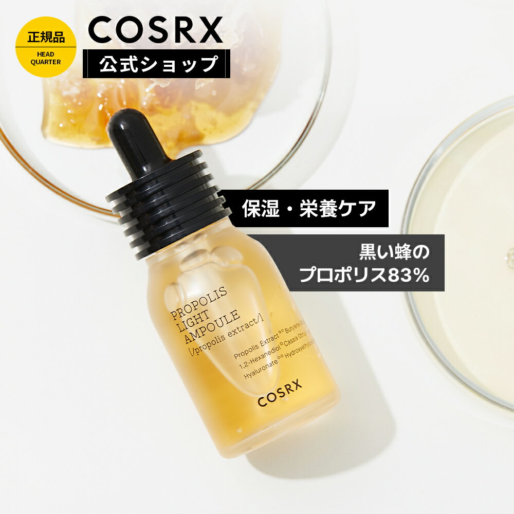 ★20％OFF+P10倍★[COSRX 公式] 「フルフ