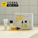 ★GW！トラベルセットSALE★《千円ぽっきり》[COSRX 公式] 「フルフィット プロポリス トライアルセット(化粧水30ml+アンプル10ml+クリー..