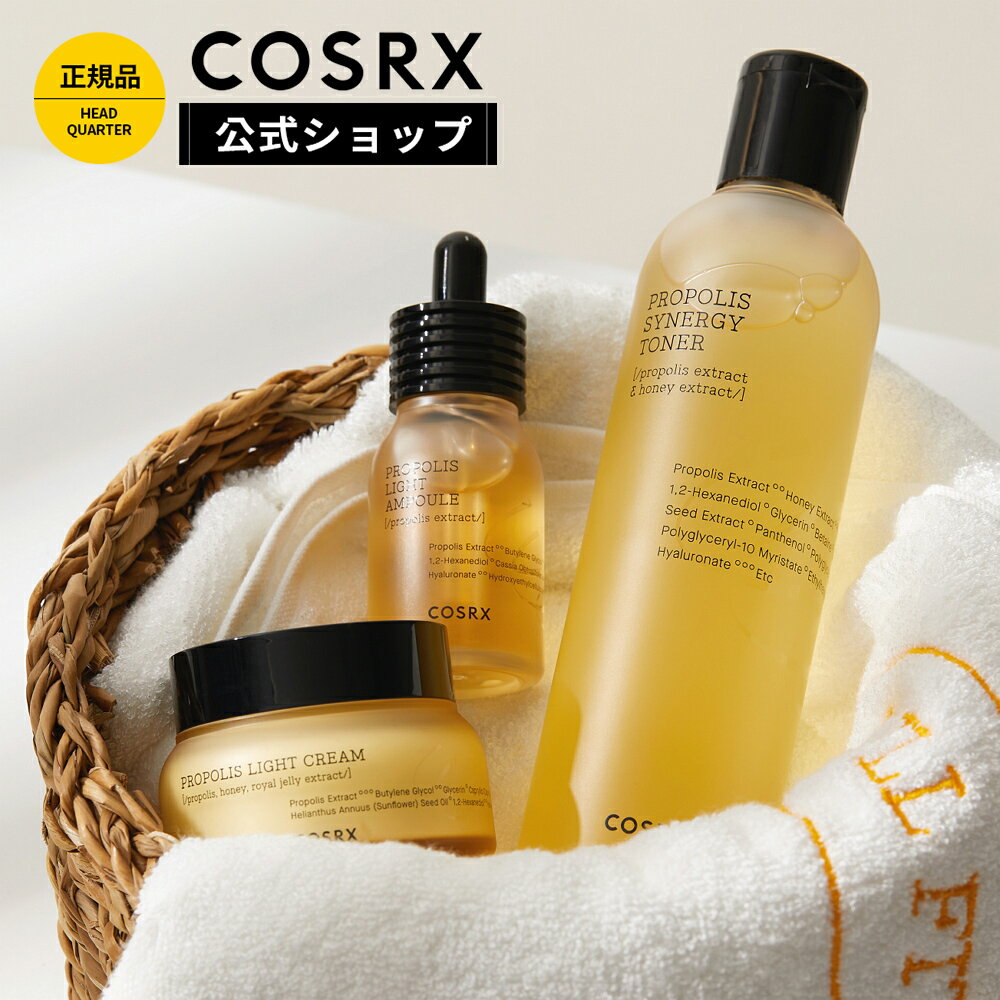 ★3点セットで40％OFF+P20倍★ 7 200円→4 320円 [COSRX 公式] フルフィット プロポリス最強保湿3点セット 化粧水150ml + アンプル30ml + クリーム65g 保湿トナー 保湿美容液 保湿クリーム デイリ…