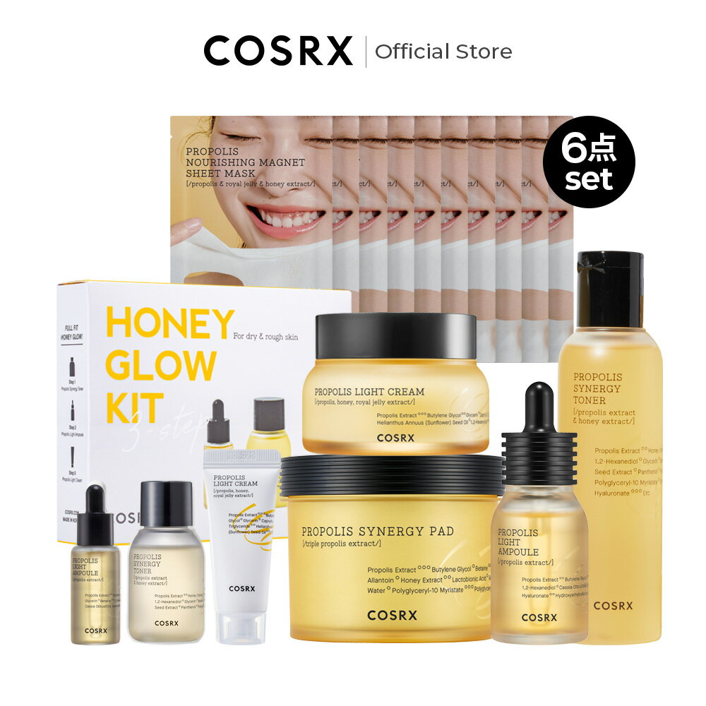 [COSRX 公式]フルフィットプロポリス最強保湿6点セット・化粧水150ml + アンプル30ml + クリーム65g +パッド70枚+ シートマスク10枚 + ハニーグロウキットお肌もっちり 潤いたっぷり プロポリスパワー 肌バリアUP 栄養 保湿 もちもち しっとり 韓国コスメ COSRX