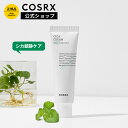 COSRX 公式 「ピュアフィット シカクリーム(50ml)」フェイスクリーム CICA 韓国コスメ