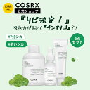 COSRX 公式 「ピュアフィット シカ 3点セット(トナー 150ml 美容液 55ml クリーム 50ml)」CICA 韓国コスメ