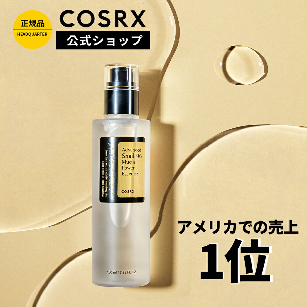 [COSRX 公式] 「アドバンスド スネイ