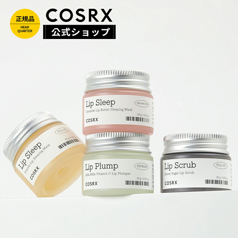 ★訳あり特価★「60%OFF 1,950円→780円」《使用期限1年以内》[COSRX 公式] 「リップマスク 2種」唇ケア 保湿 角質 スクラブ リーピング 韓国コスメのサムネイル