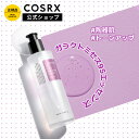 COSRX 公式 「ガラクトミセス 95トーンバランシング エッセンス(100ml) 」敏感肌 韓国コスメ